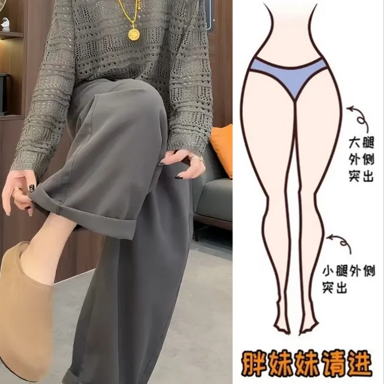 Aimeerosa/艾洛莎大码高腰阔腿牛仔裤女早秋新款显瘦百搭直筒长裤