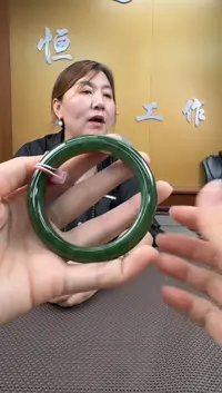 【闪购商品】和田玉手镯未镶嵌57