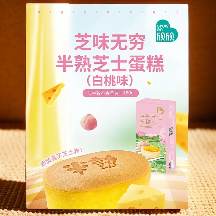 欣欣半熟芝士蛋糕布朗尼味代餐早餐面包点心下午茶休闲零食盒装