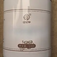 天麻玲芝青钱柳三罐   （备）香薰精油