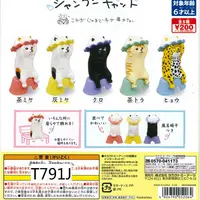 【直播间专拍】俐噢玩具遮阳猫咪造型扭蛋