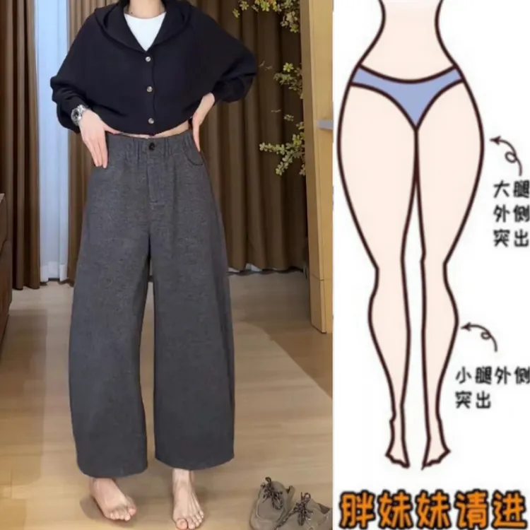 暖暖家秋季新款小个子设计感高腰显瘦休闲裤微胖mm九分阔腿奶奶裤