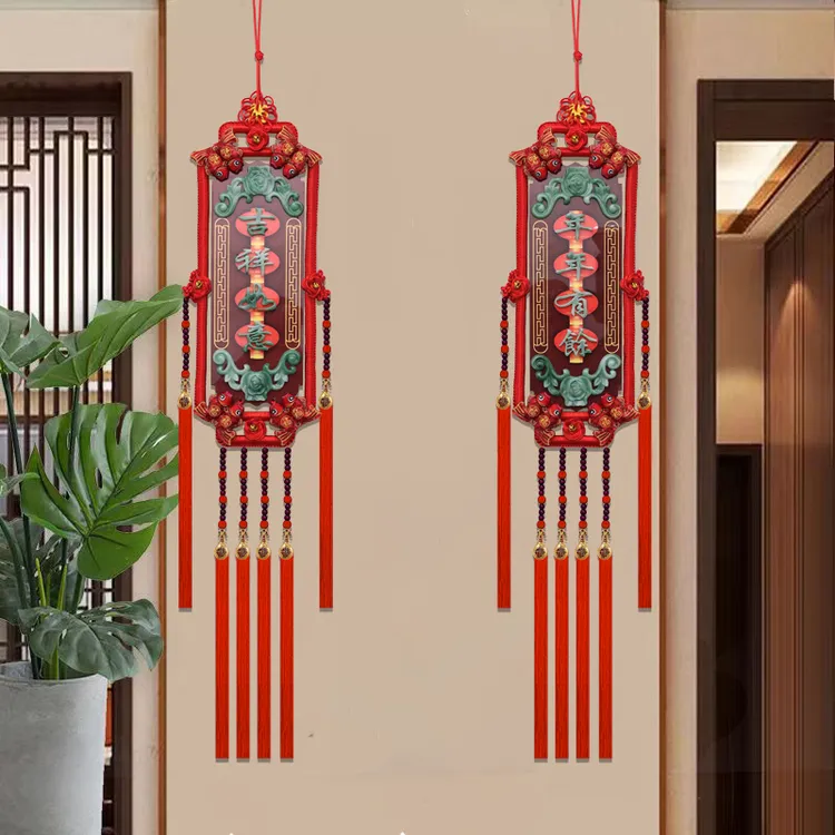 H【经典款】中国结对联传统挂件客厅高档对联玄关乔迁新年中国结