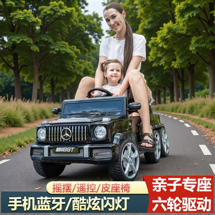 增大版适合1至8岁儿童的可容纳双人奔驰大g儿童电动遥控玩具车