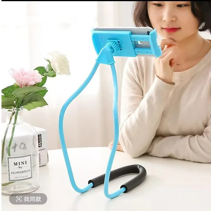 【花花】多功能挂脖式手机支架通用神器适合床上追剧工具