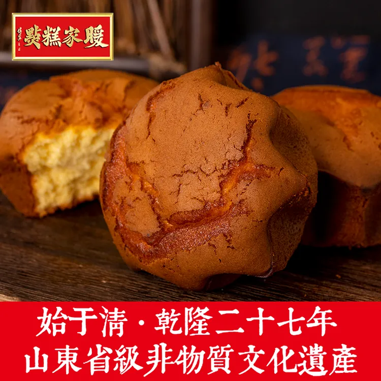 Nuanjia/暖家无水鸡蛋糕小时候的味道传统古法工艺解馋追剧零食