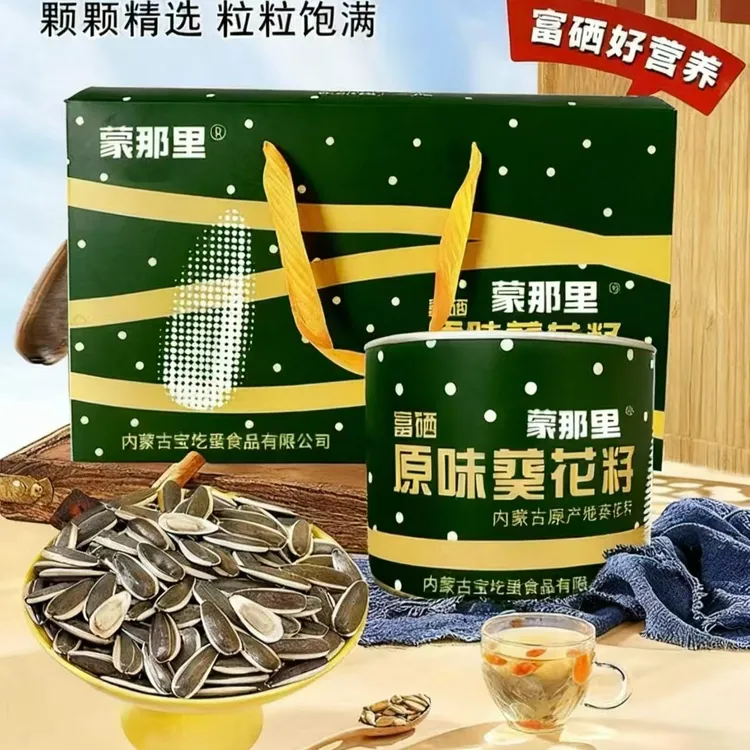 蒙那里富硒原味葵花籽绿礼盒219g*6罐