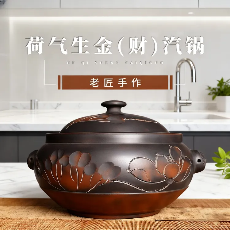 云南建水紫陶汽锅鸡陶瓷气锅家用多层蒸汽锅盗汗锅手工制煲汤锅