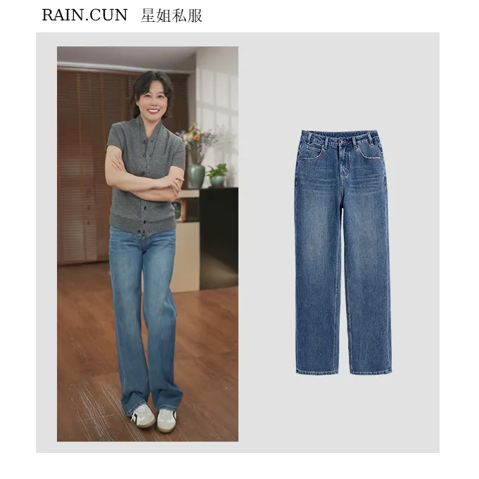 RAIN.CUN【千禧丹宁】窄版高腰牛仔直筒裤宽松八面弹显瘦牛仔裤 