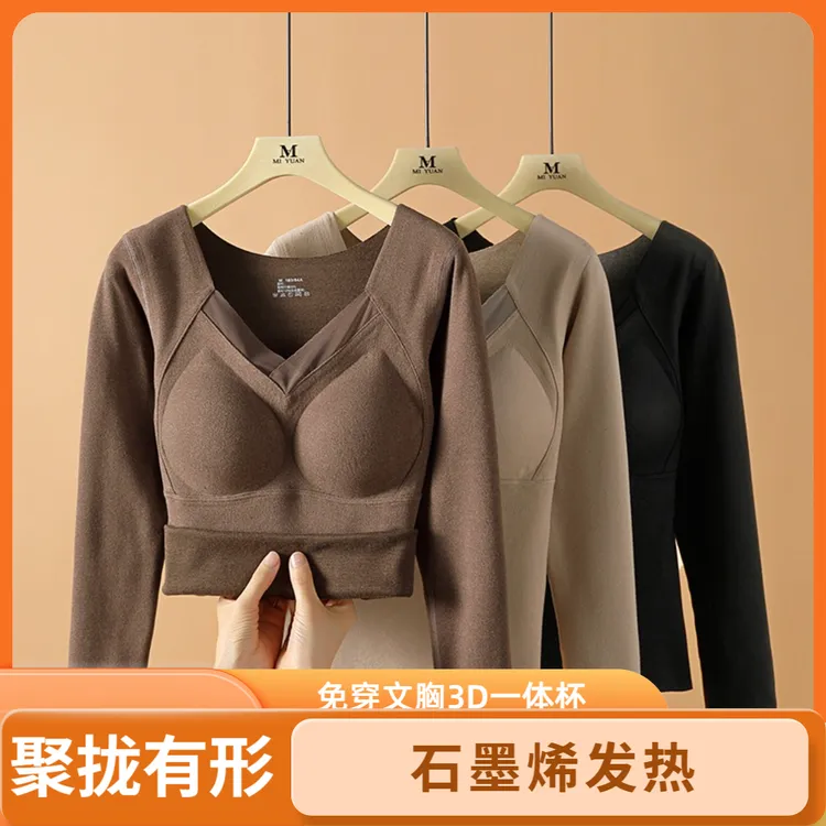 石墨烯德绒保暖背心女带胸垫固定杯保暖内衣内搭外穿