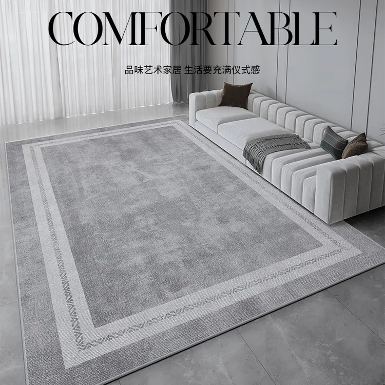 地毯客厅现代简约轻奢高级感灰色免洗床边地垫可擦地毯卧室沙发毯