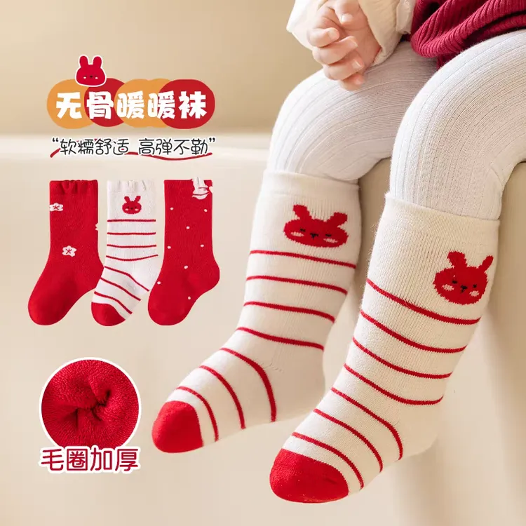 宝宝袜子婴儿冬季A类蓄热保暖中筒棉袜新生儿毛圈袜新年红袜腿袜