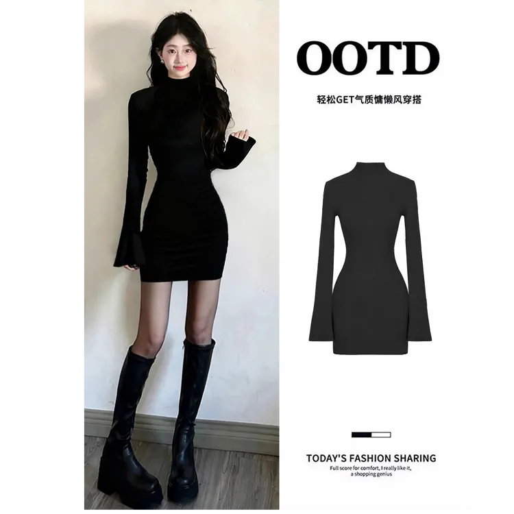 舒胡蕾茶香可颂同款【细闪包臀裙】秋冬长袖高领高弹针织收腰连衣裙