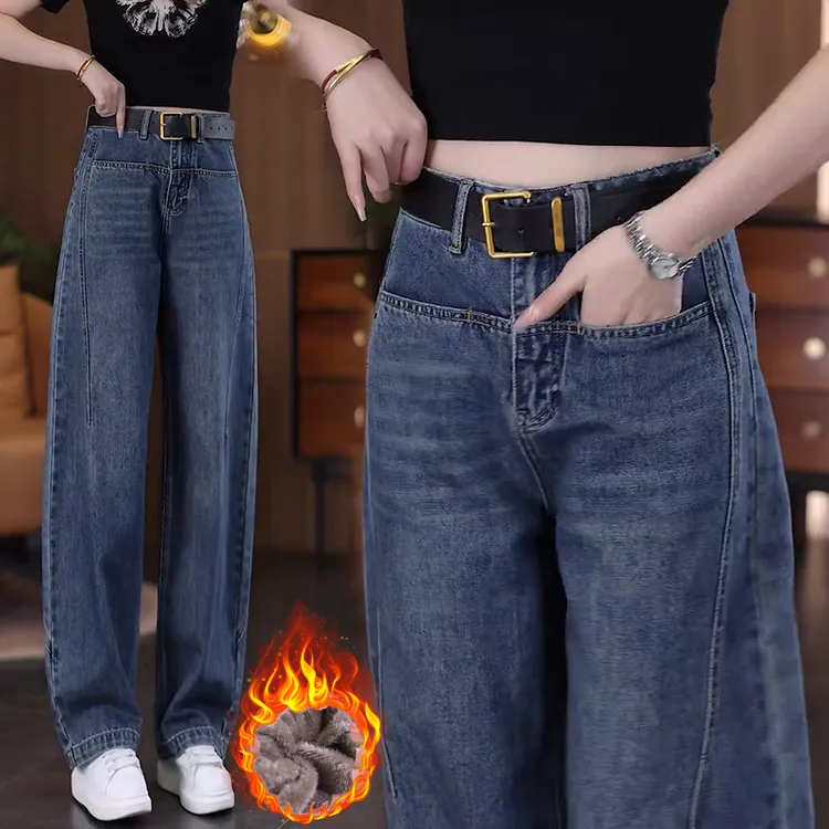 水洗高腰牛仔裤高腰窄版阔腿裤女士宽松显瘦时尚百搭弯刀裤直筒裤