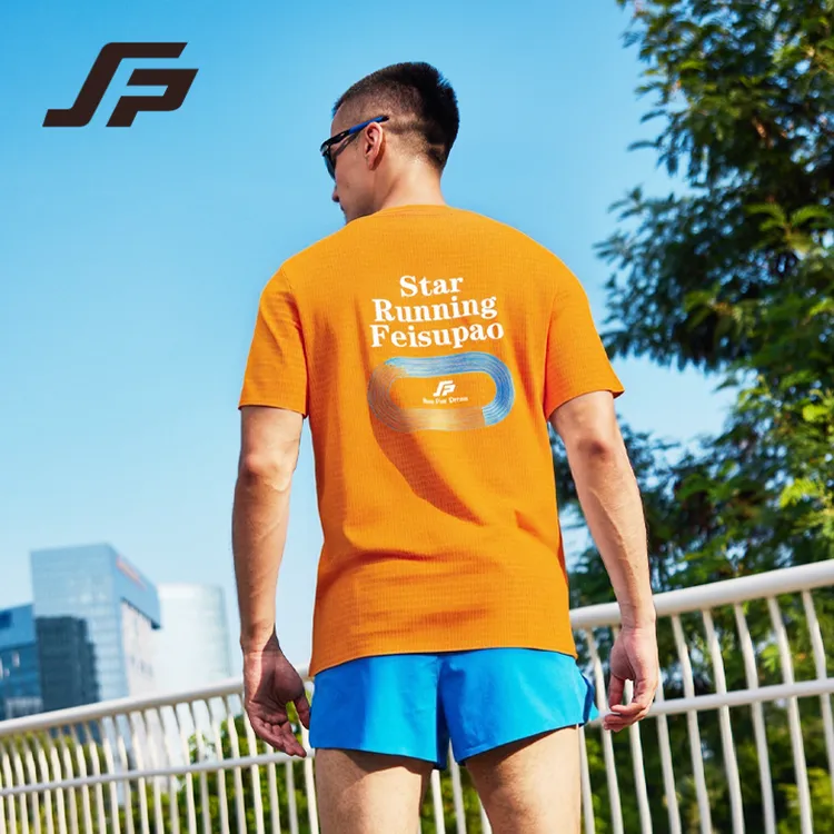 斐速 跑夏季跑步菱格速干短袖马拉松男女透气圆领T恤健身上衣定制