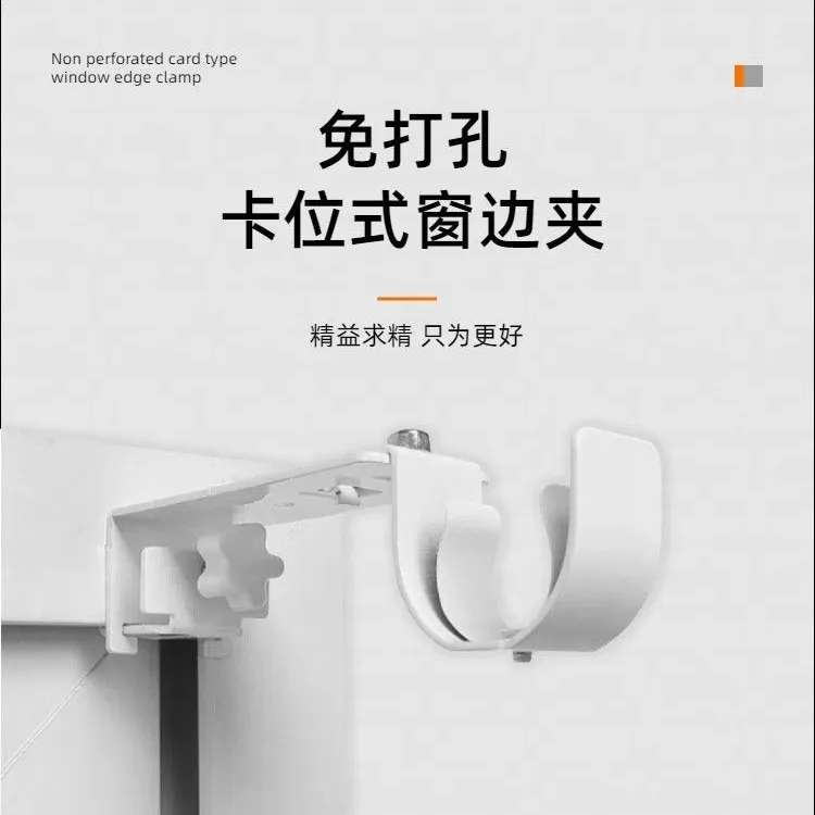 卡夹式免打孔窗帘杆支架伸缩杆固定器窗框罗马杆支撑托架窗户挂钩