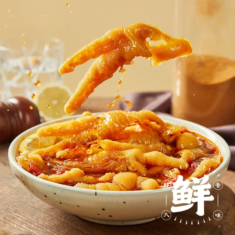 【佳琪专属】无骨凤爪1000g/500g脱骨鸡爪零食休闲泡椒凤爪