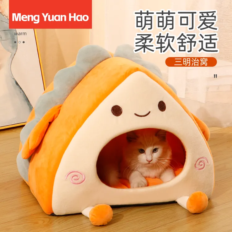 三明治猫窝保暖封闭式安全感冬天保暖毛绒宠物猫窝