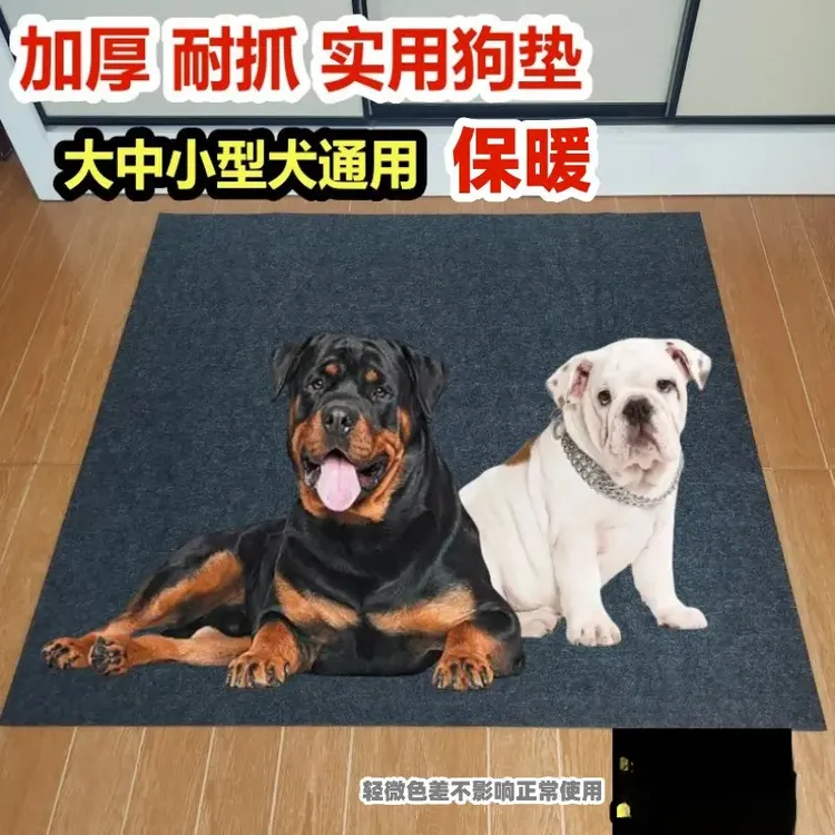加厚保暖耐抓渗水狗垫子狗窝睡垫通用防潮耐磨四季隔凉耐用加大商品图