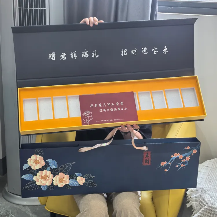 升级版各省份来财通用一米磁吸节日送礼送对象烟盒礼物泰山礼盒