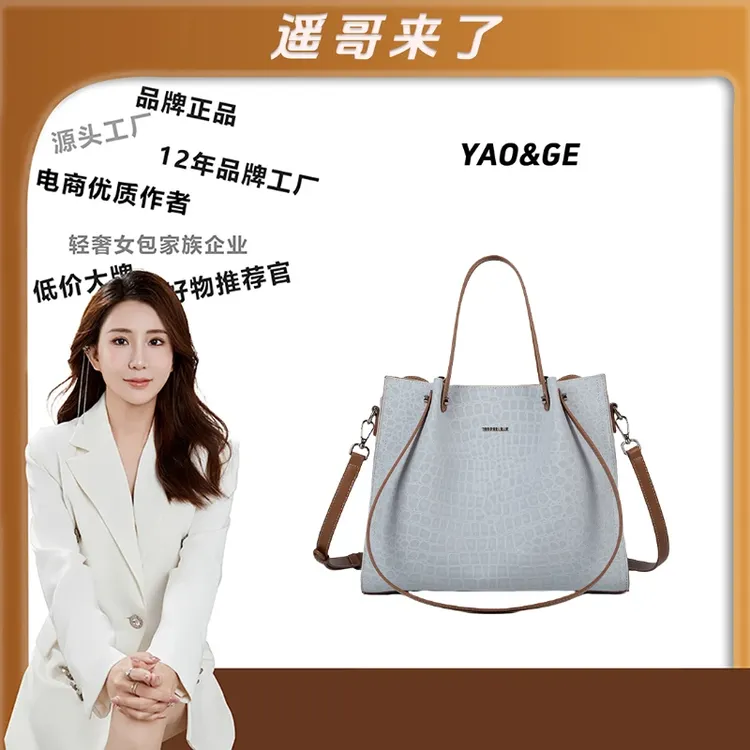 TERREBLEUE【遥哥定制】2025新款百搭单肩手提包6851蓝色