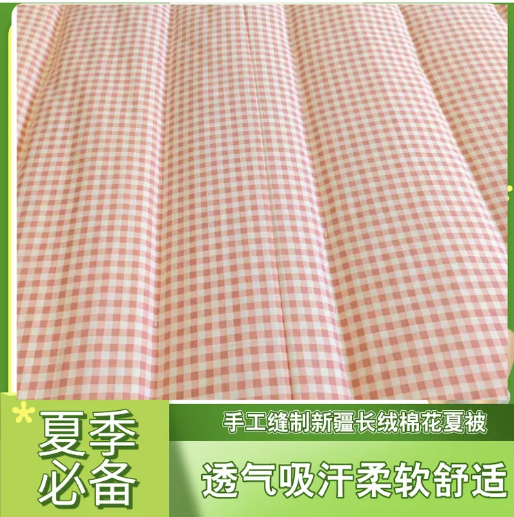 1.6新疆长绒四季手工被子全棉宿舍新疆棉被棉花被子秋冬款学生②
