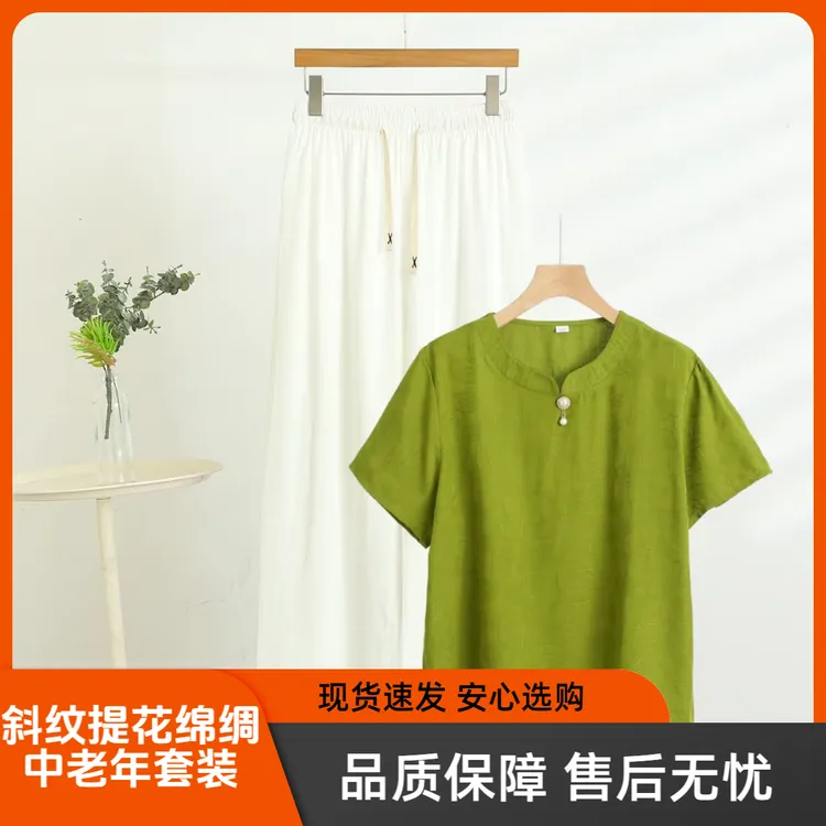 夏季斜纹人造棉绵绸套装中老年女装短袖长裤时尚休闲两件套胸针扣