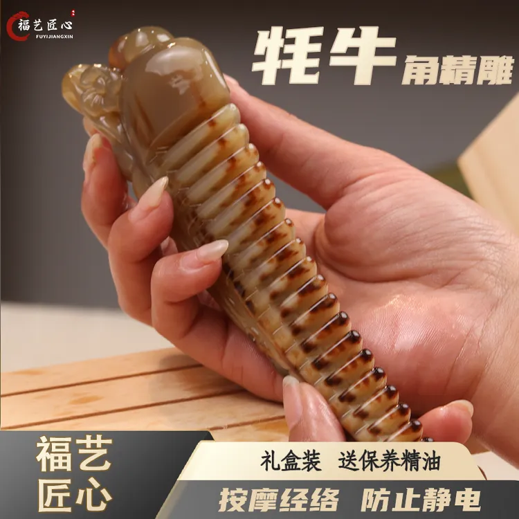 真正天然牦牛角梳梳子男士女士长发专用顺发梳厚脱发防静电家用