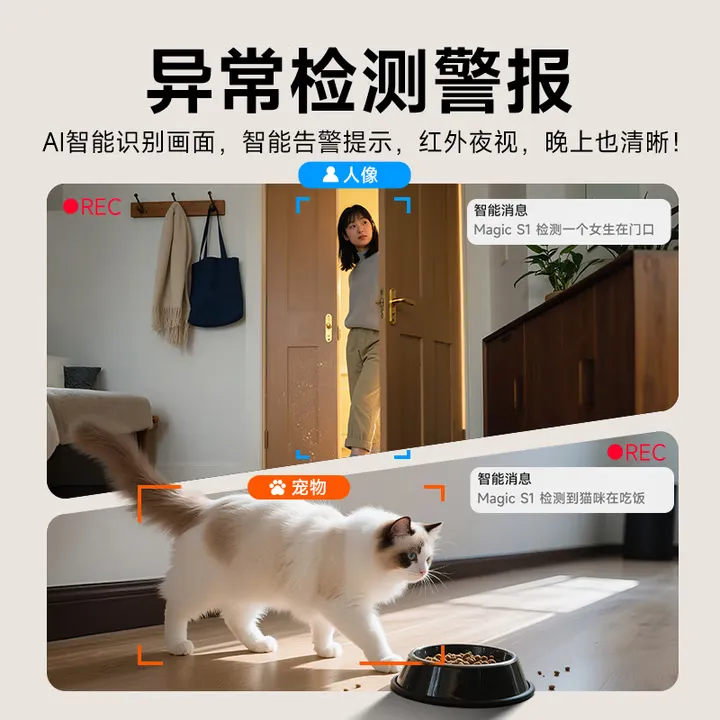 Famue全屋摄像头无线宠物远程自动陪伴移动监控机器人
