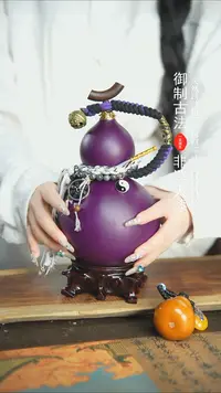 【闪购商品】102号精品大漆酒葫芦防腐防渗装水茶酒8