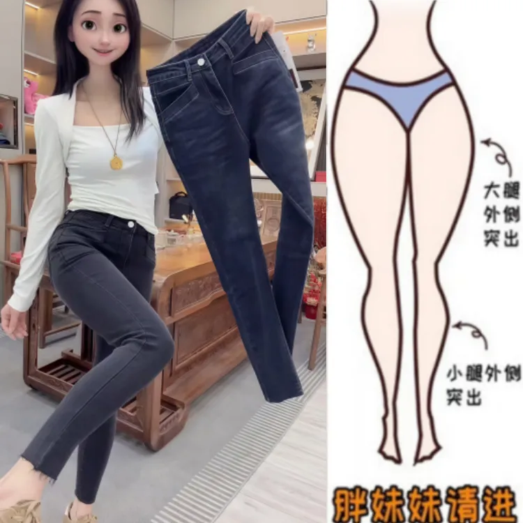 格洛森秋季新款时尚设计感高腰显瘦百搭小个子九分小脚修身牛仔裤