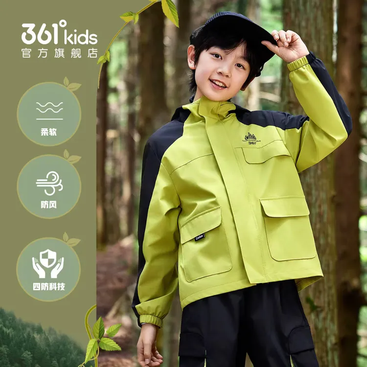 361°kids【琥珀流光】儿童秋季户外休闲耐磨梭织加厚外套N32532604