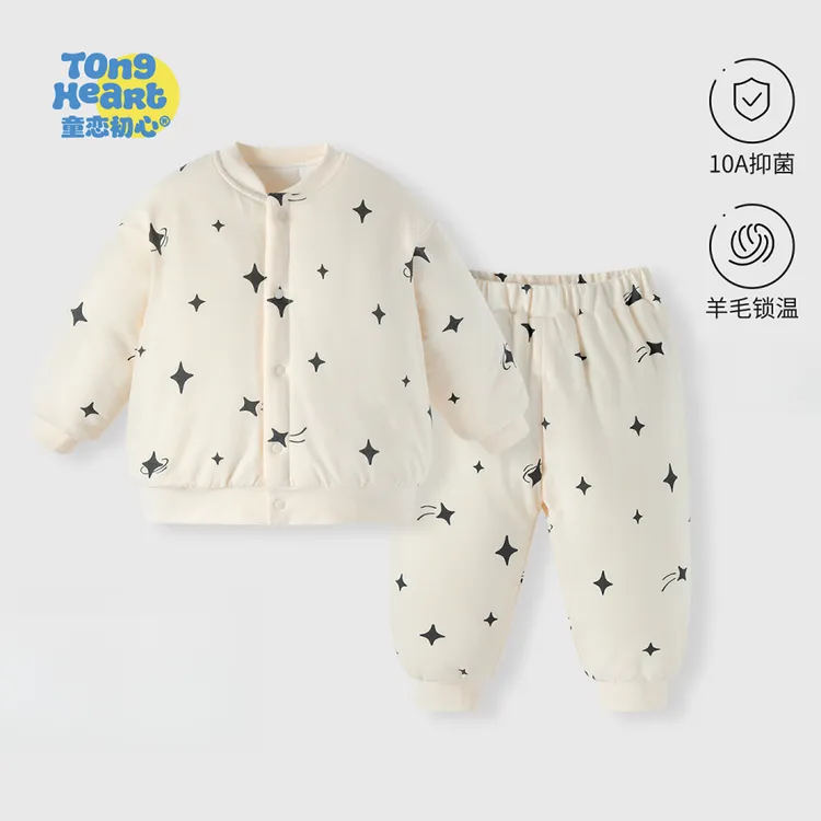 【羊毛恒温】婴儿衣服夹棉加厚秋冬儿童棉衣棉裤冬装宝宝分体套装