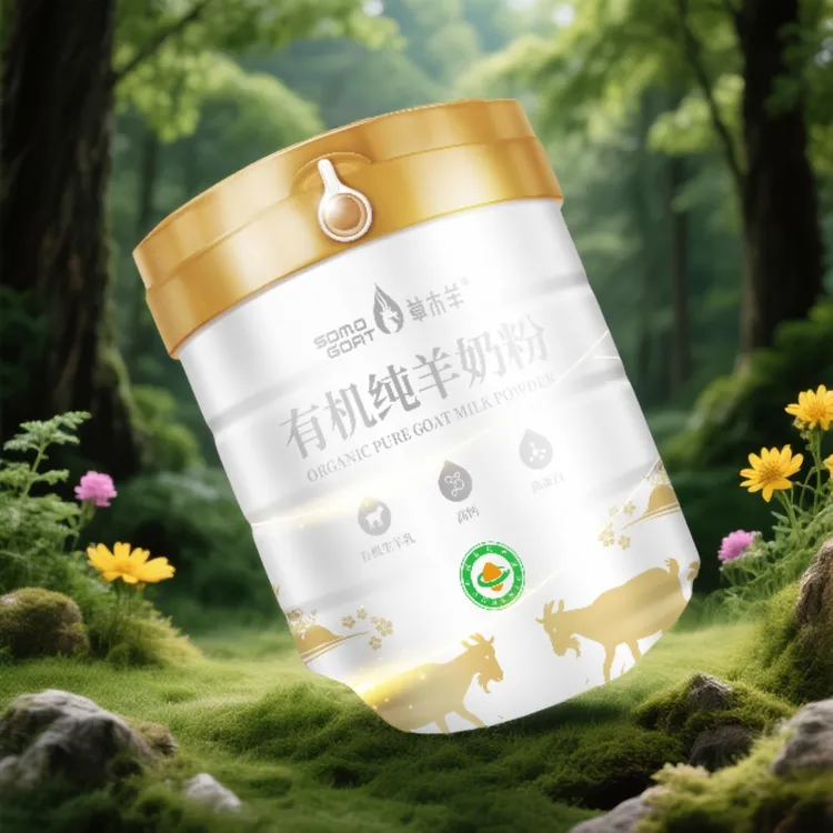 草木羊草木羊有机纯羊奶粉高钙儿童学生女士中老年人奶粉600克