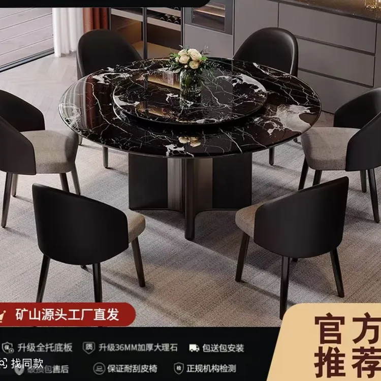 黑玫瑰天然大理石圆形餐桌椅高端意式轻奢高级感家用小户型庭饭桌