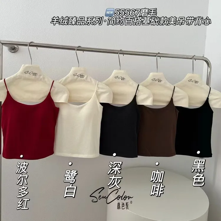 秋冬磨毛纯欲风吊带女士背心网红推荐打底