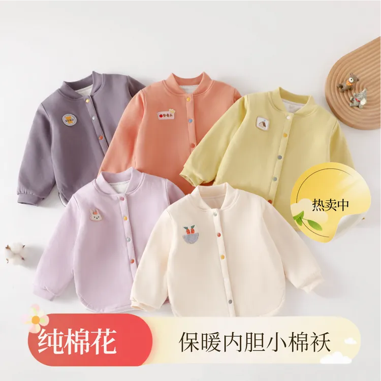 纯色儿童纯棉花内胆宝宝棉花衣男女童校服神器小学生内穿棉袄服