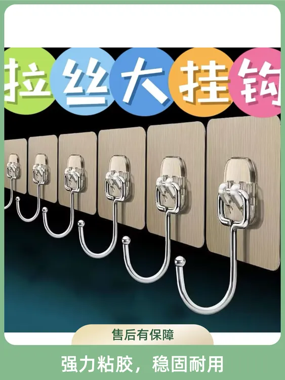 挂钩墙上无痕免钉衣钩墙面胶粘贴钩排钩挂钩强力粘胶贴墙最新款