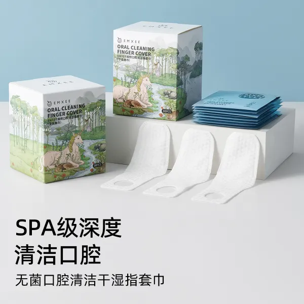 嫚熙舌苔清洁器婴儿乳牙巾0-1岁宝宝舌头清洗神器指套安抚磨牙巾