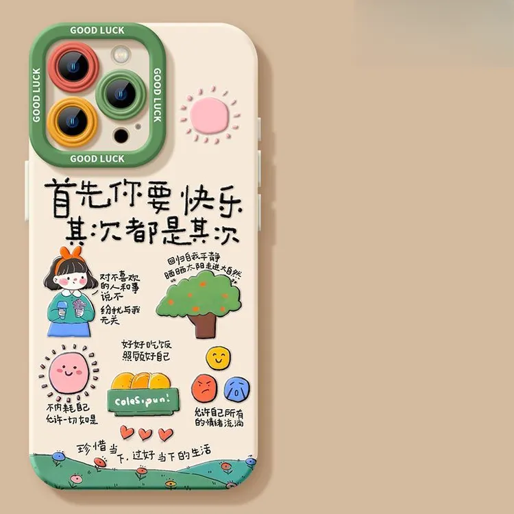 适用于苹果16promax手机壳15防摔14网红iPhone全包13软12可爱11潮
