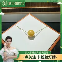 【七七优选】天然缅甸翡翠黄翡圆珠挂件/多样性发一件