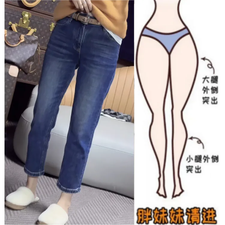格洛森女装秋季新款时尚设计感高腰超显瘦宽松百搭九分小脚牛仔裤