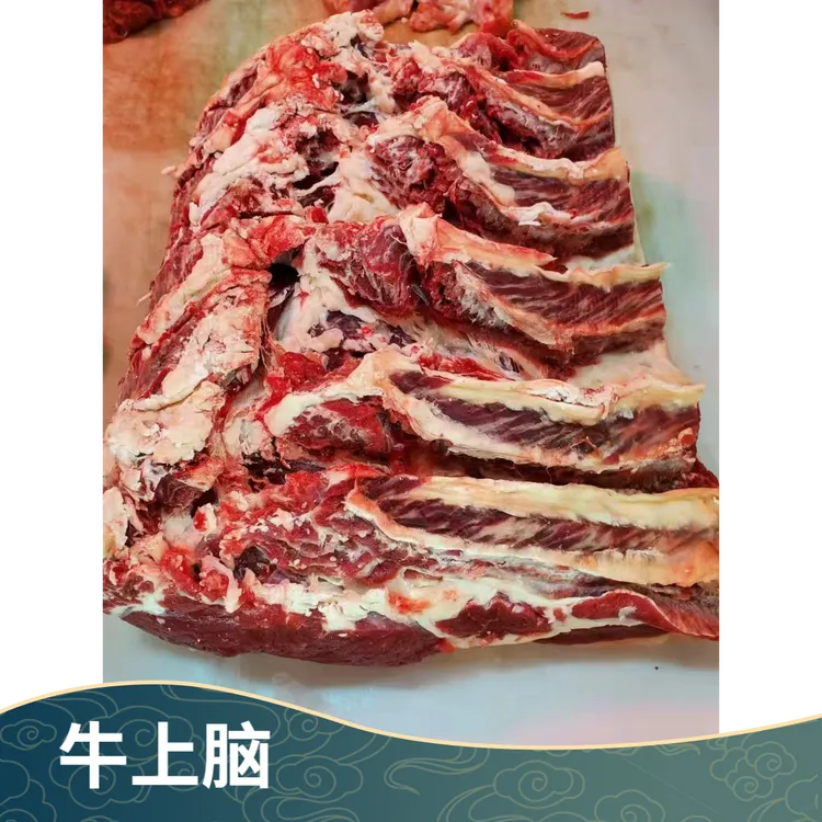 鲜切牛肉  牛肋条  牛上脑  牛腱子  牛里脊  牛外脊  