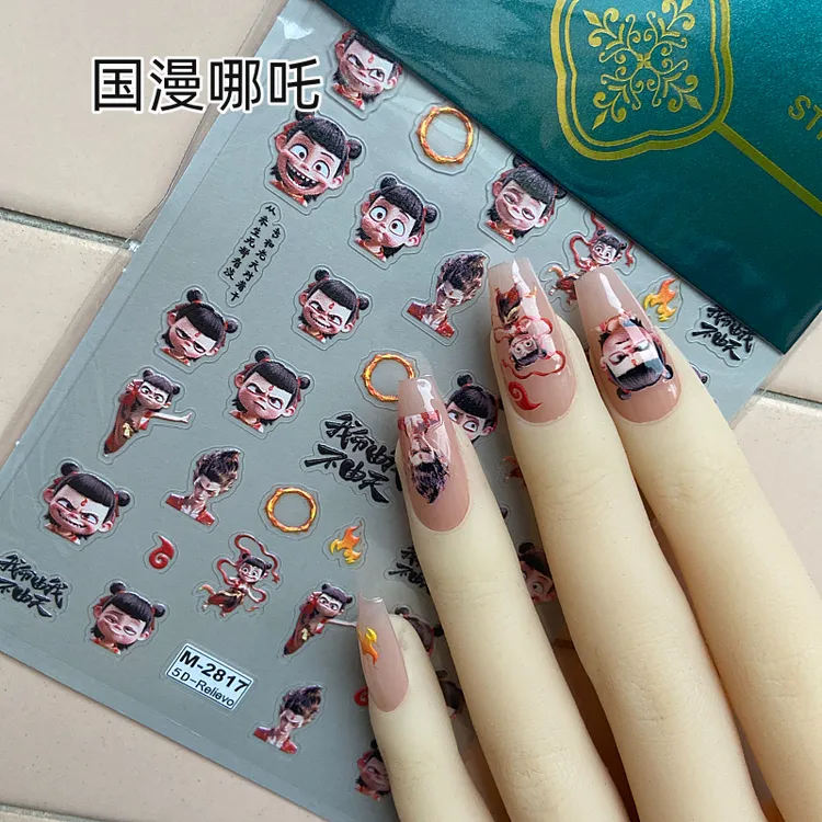 国漫哪吒美甲贴纸5D浮雕指甲贴花卡通魔童哪吒魔丸美甲贴画指甲贴
