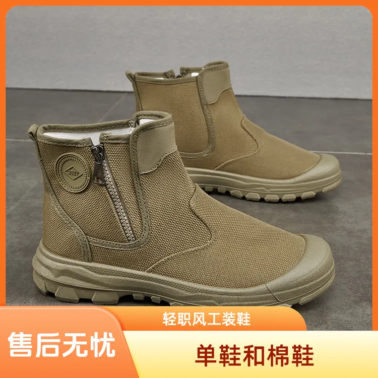 单鞋和棉鞋男士黑色高帮侧拉链套筒户外休闲徒步防滑登山靴工地