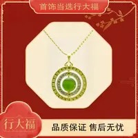 【行大福】藏式圆盘项链双面旋转项链