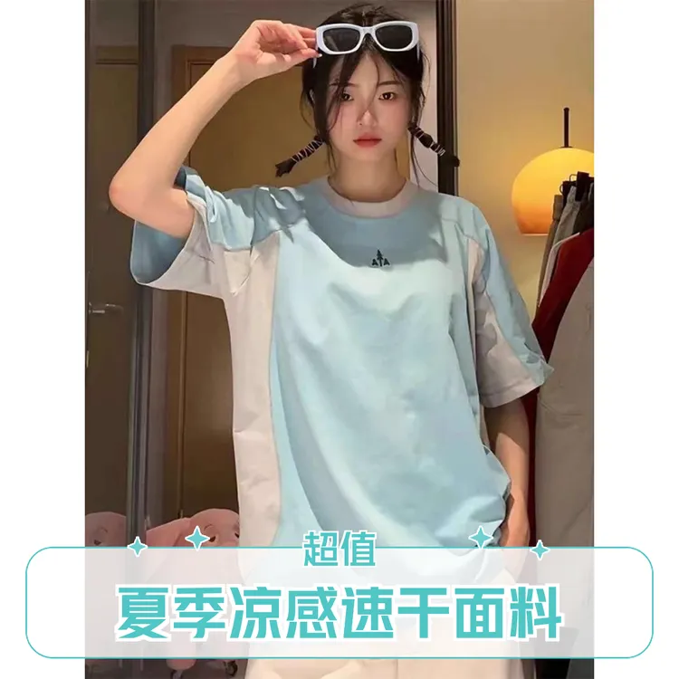 凉感情侣圆领T恤休闲男短袖夏季薄款宽松速干运动服上衣百搭半袖