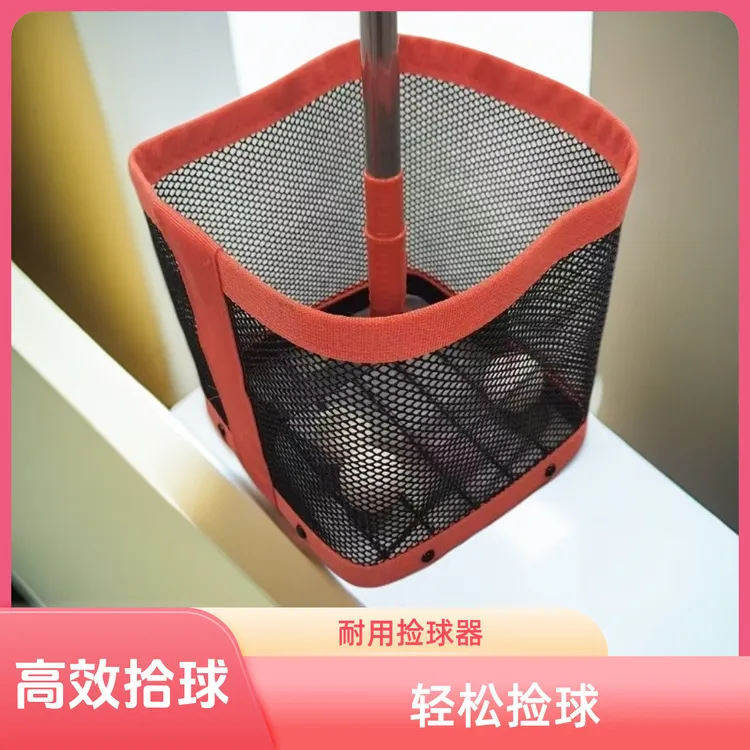 升级款加固耐用可伸缩大容量乒乓球捡球器三段调节高效拾球神器