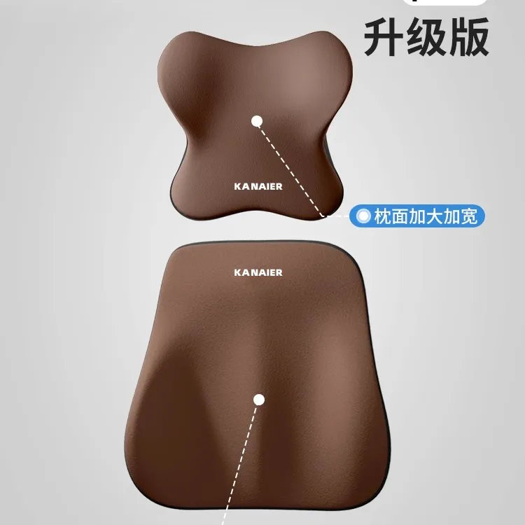 Kanaier/卡奈尔头枕护颈枕腰靠车载座椅记忆棉靠垫护腰护颈两用