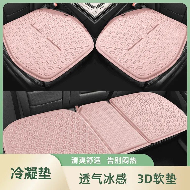 汽车凝胶坐垫蜂窝夏季凉垫通用四季通用座椅屁垫通风透气夏天冰凉